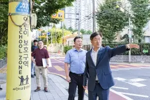 영등포구 “통학길 안전 걱정마세요”