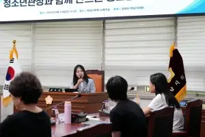 김어진 하남시의원, ‘청소년관장과 함께하는 청소년정책 간담회’ 개최