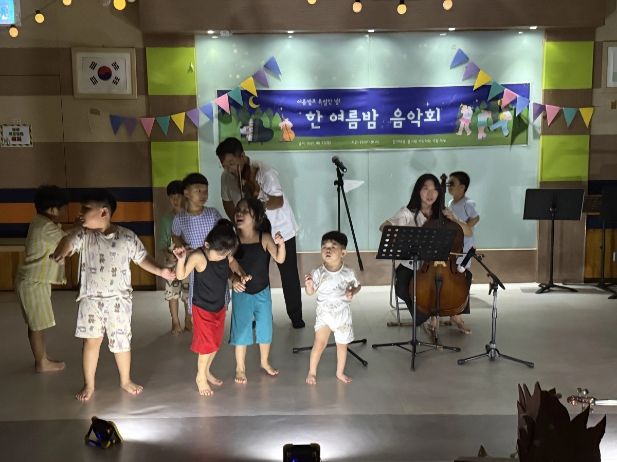 장애학생과 부모가 함께 음악을 배우고 연주하는 ‘움틈 앙상블’의 공연  모습.