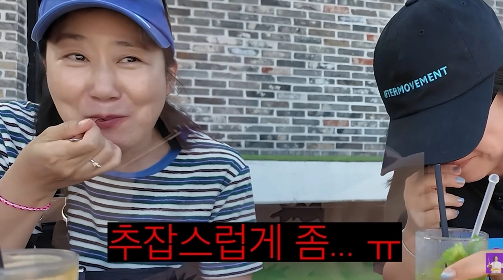 사진=유튜브 ‘김숙티비’ 캡처