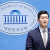 김재섭, 與 ‘버스 안에서’ 선곡에 “청년에게 빅엿 먹인 것”