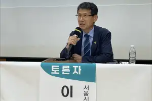 이영남 서울시의원, 면목선 공청회 토론 나서… “주민 중심의 차질 없는 추진 당부”