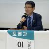 이영남 서울시의원, 면목선 공청회 토론 나서… “주민 중심의 차질 없는 추진 당부”