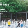 “내 고장 이야기 전할 청소년 찾아요”