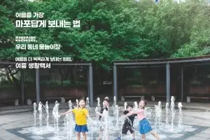 “내 고장 이야기 전할 청소년 찾아요”
