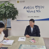 유종상 의원, 경기환경에너지진흥원과 정담회...에너지 전환.물산업.기후테크 등 미래 핵심 사업의 차질 없는 추진 당부