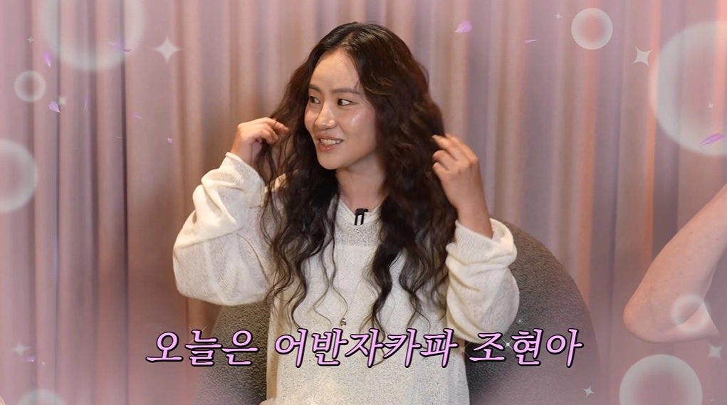 사진=성시경 유튜브 캡처