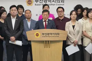 “160억원짜리 스마트 도시 중단?”…부산 기장 군수·국힘 지방의원 또 충돌