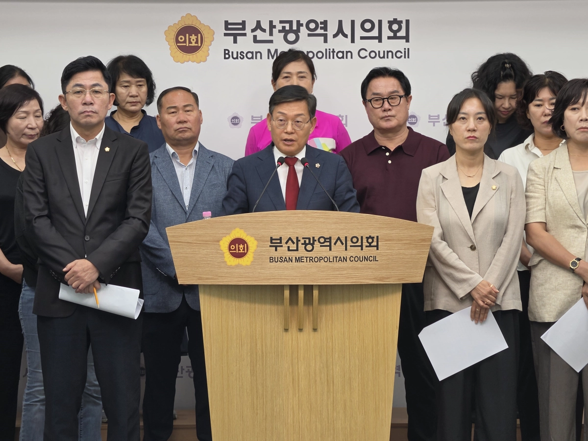 부산 기장군 스마트도시 조성사업 중단 관련 국민의힘 기자회견. 부산시의회 제공