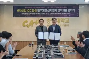 에쓰푸드인터내셔널-중앙대, 한우 목초사육 연구 위한 산학협력 협약 체결