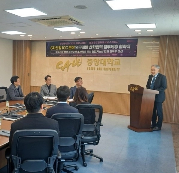 에쓰푸드인터내셔널, 에쓰푸드인터내셔널-중앙대학교 다빈치 RISE사업단 산학협력 업무협약식에서 축사 중인 방태성 에쓰푸드㈜ 식품사업부문 대표