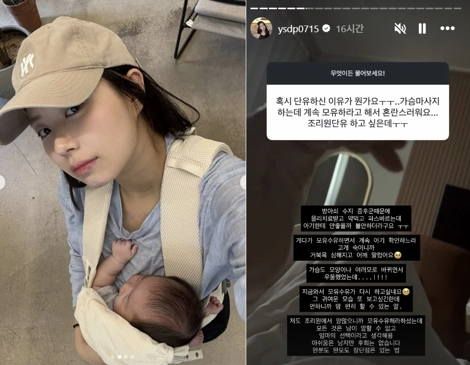 스타 셰프 최현석의 딸이자 모델인 최연수가 출산 한 달 만에 단유한 이유로 ‘방아쇠 수지 증후군’을 언급했다. 최연수 SNS 캡처