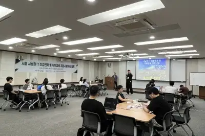 관악구, ‘디지털 인재 이음’ 1박 2일 취업캠프 운영