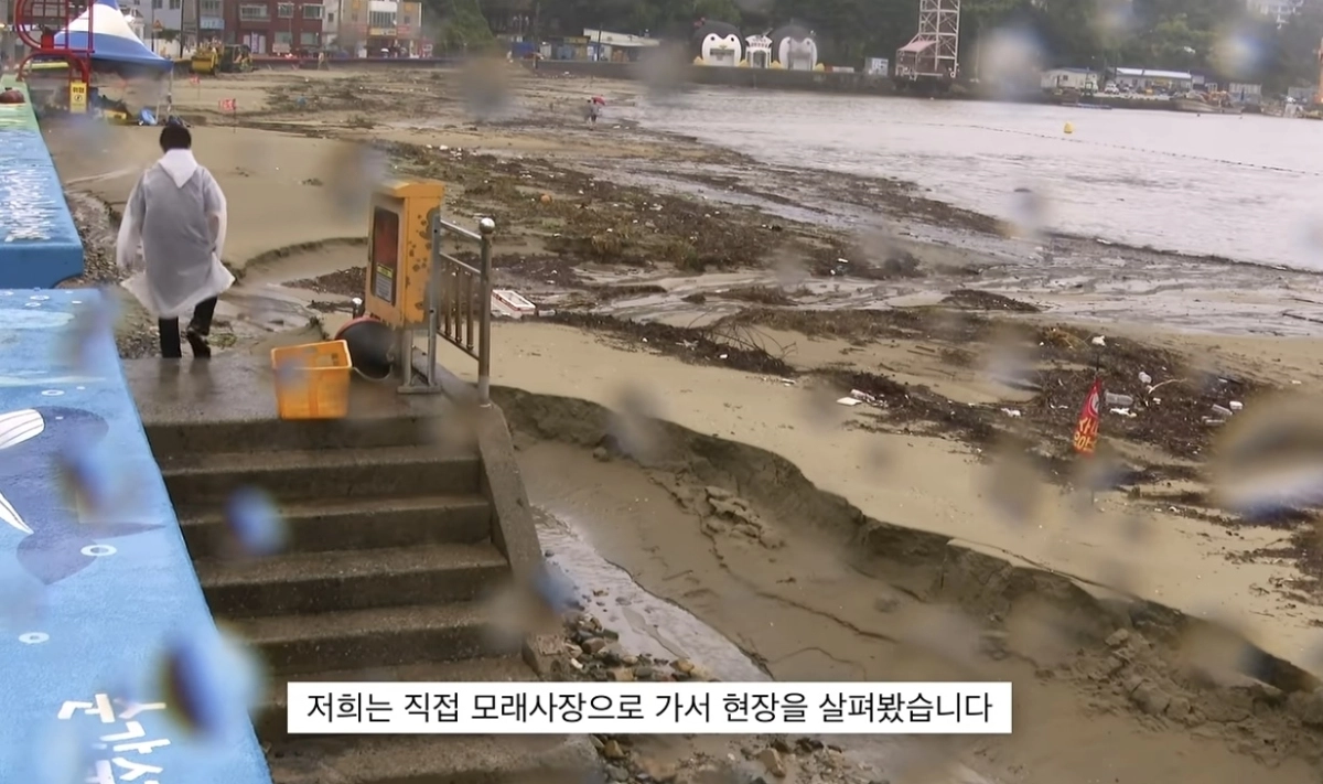 그룹 리센느 멤버 원이와 미나미가 찾아 콘텐츠를 촬영하면서 유명세를 탄 경남 거제시 덕포해수욕장이 지난 광복절 연휴 남해안 일대를 덮친 극한 호우로 피해를 입었다. 자료 : 경남신문