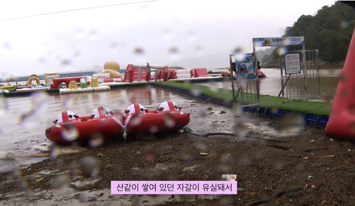 그룹 리센느 멤버 원이와 미나미가 찾아 콘텐츠를 촬영하면서 유명세를 탄 경남 거제시 덕포해수욕장이 지난 광복절 연휴 남해안 일대를 덮친 극한 호우로 피해를 입었다. 자료 : 경남신문