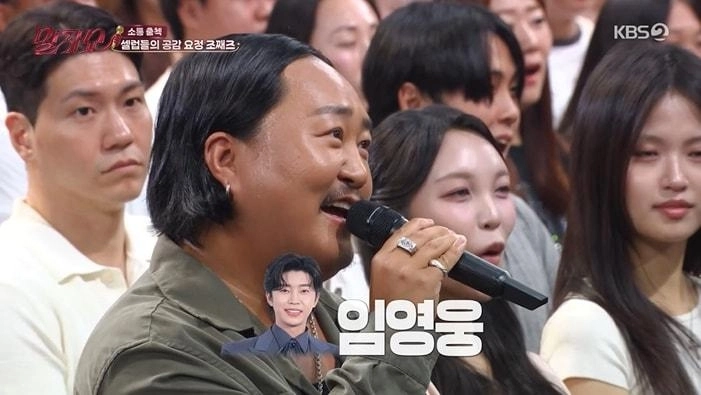 사진=KBS ‘말자쇼’ 캡처