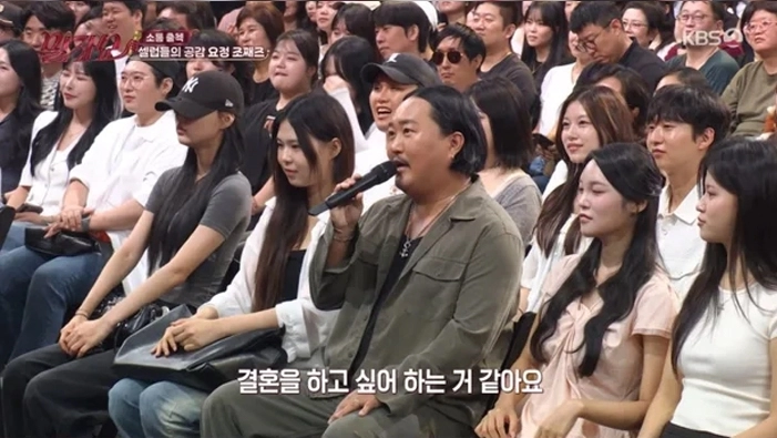사진=KBS ‘말자쇼’ 캡처