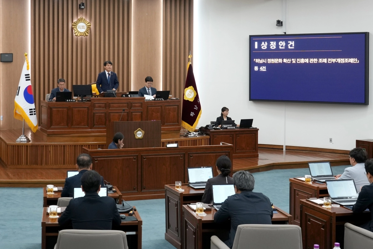 정병용 하남시의회 의장이 발의한 ‘하남시 정원문화 확산 및 진흥에 관한 조례 전부개정조례안’이 지난 14일 제351회 임시회 제2차 본회의에서 최종 의결됐다.