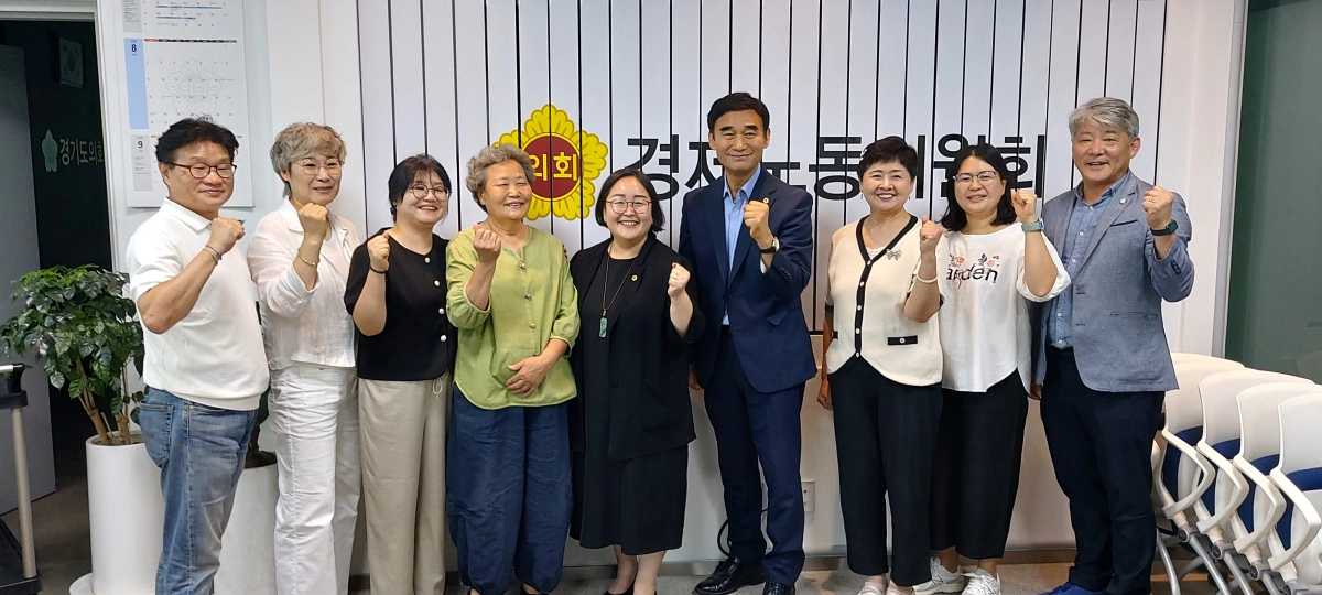 ▲‘경기도 마을공동체 활동 지원 현황과 활성화를 위한 현장간담회’를 마친 오현정 의원(가운데), 장태환 경제노동위원장(가운데 오른쪽) 및 참석자들이 기념촬영을 하고 있다. (사진=경기도의회)