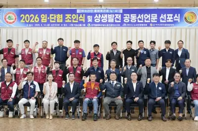 여수산단 플랜트 건설 노사, 임단협 타결…상생 다짐