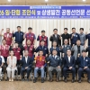 여수산단 플랜트 건설 노사, 임단협 타결…상생 다짐