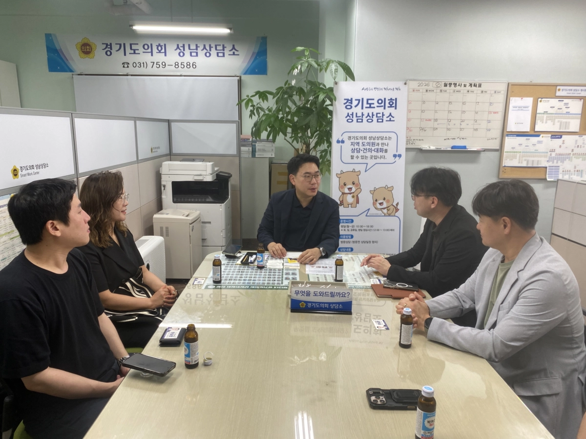 ▲문승호 의원이 경기도의회 성남상담소에서 경기도장애인직업재활시설협회 임효순 회장 및 관계자들과 함께 장애인 직업재활 지원 방안을 논의하고 있다. (사진=경기도의회)