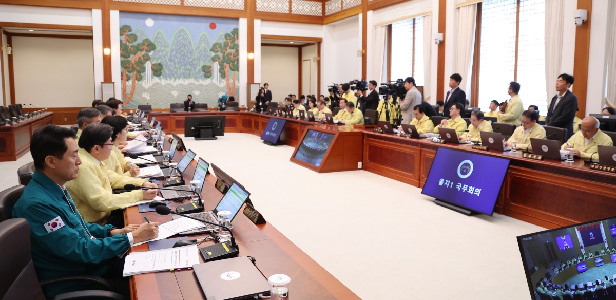 제1회 을지국무회의 참석한 오세훈 시장