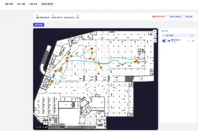 실내 위치 자동인식… 시설물 하자 관리 디지털화