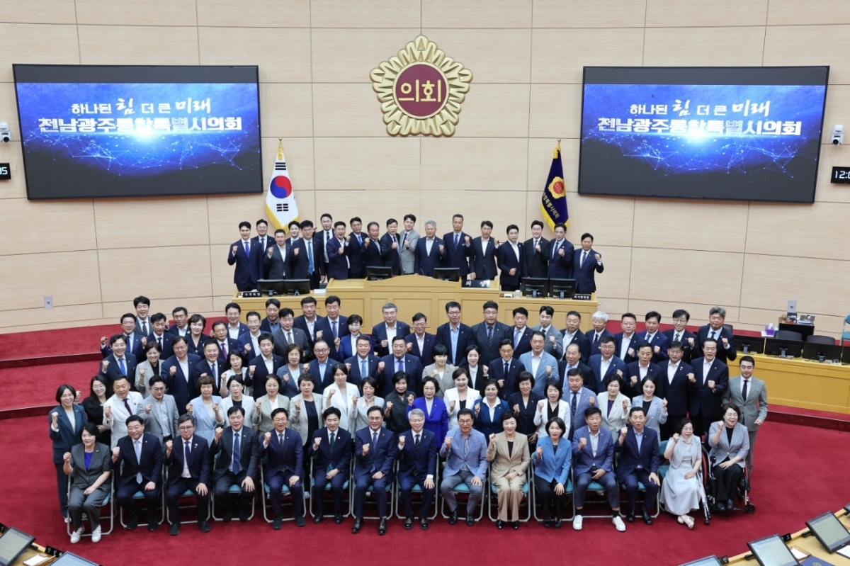 전국 최초 통합광역의회인 전남광주통합특별시의회가 지난달 13일 전남청사에서 개원식을 갖고 공식 출범했다. 전남광주통합특별시의회 제공
