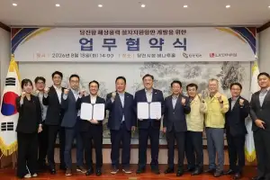 당진시, 해상풍력 설치 지원항만 개발 본격화