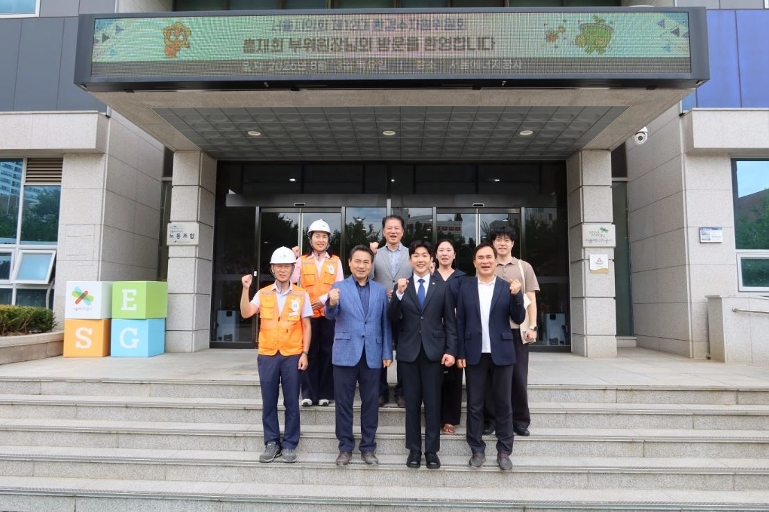 지난 13일 서울에너지공사 본사를 방문한 홍재희 부위원장이 참석자들과 기념촬영을 하고 있다. 서울시의회 제공