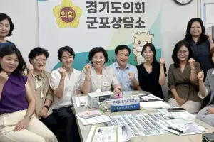김미숙 경기도의회 부의장, 군포 국공립어린이집 친환경 공공급식 확대 간담회 개최