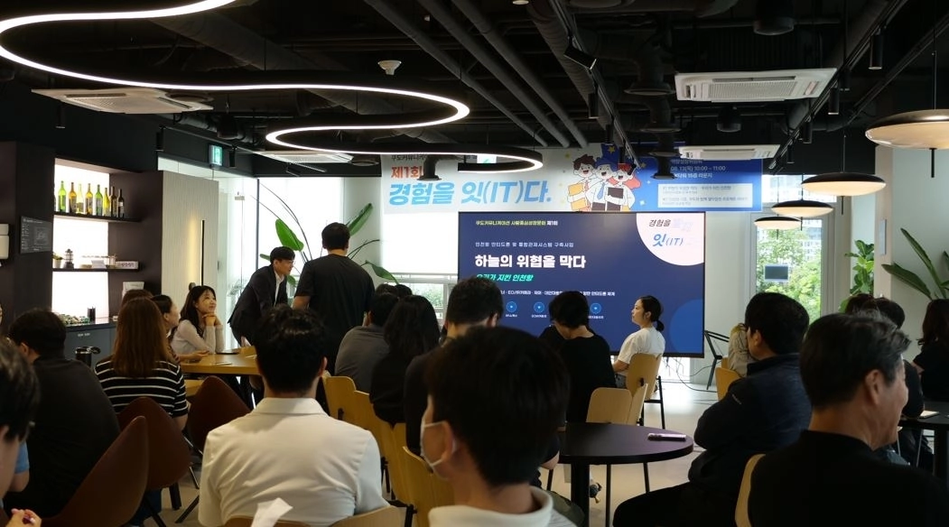 사진=쿠도커뮤니케이션 제공
