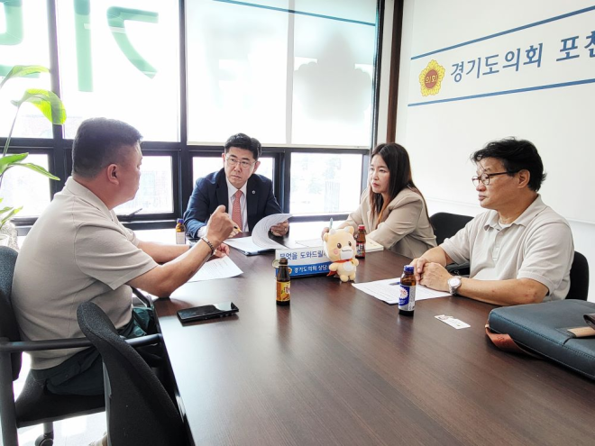 윤충식 경기도의원, 경기도 마을공동체 관계자들과 활성화 방안 논의