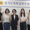 정현미 경기도의원, 덕소초 학부모회와 교육현안 간담회