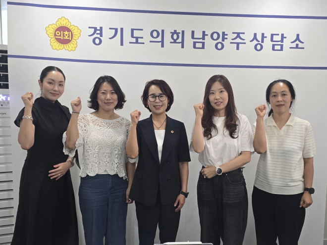 정현미 경기도의원, 덕소초 학부모회와 교육현안 간담회