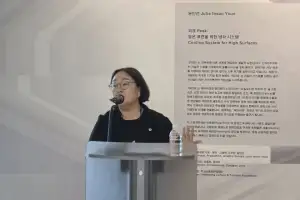 오현정 경기도의원 “기술 과열 시대, 예술을 통한 성찰과 문화 향유 기회 확대할 것”
