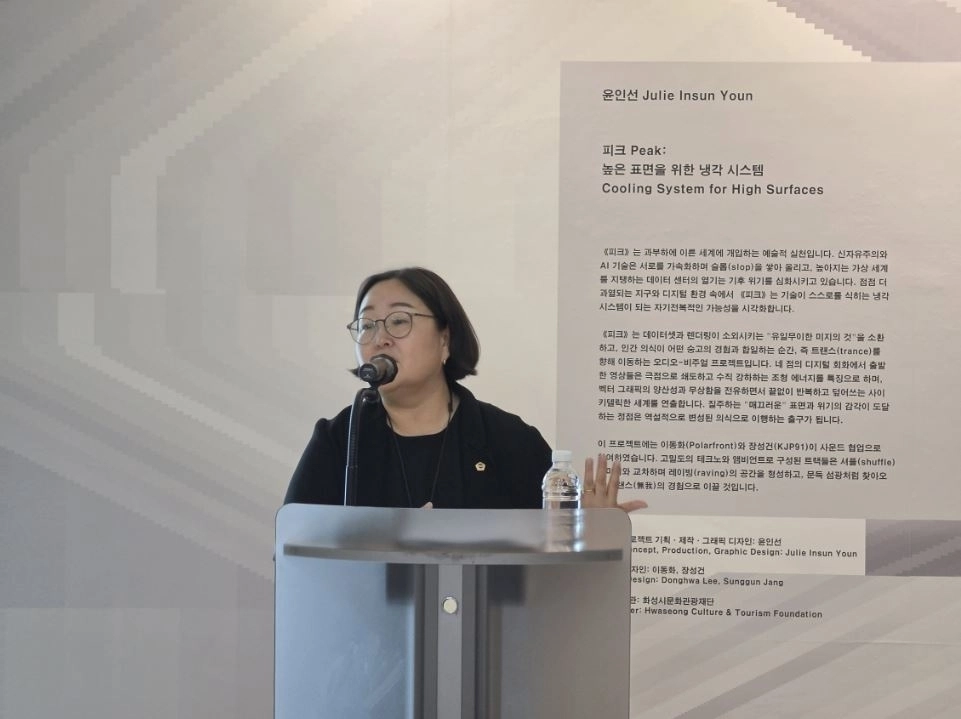 ▲ 지난 18일  ‘스퀘어 시리즈 Ⅰ<피크 Peak>’ 개막식에 참석해 축사하는 오현정 의원(사진=경기도의회)