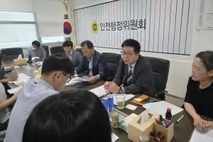 이성한 경기도의원, ‘고양 금정굴 6·25 민간인 희생자 추모 평화사업’ 간담회 개최