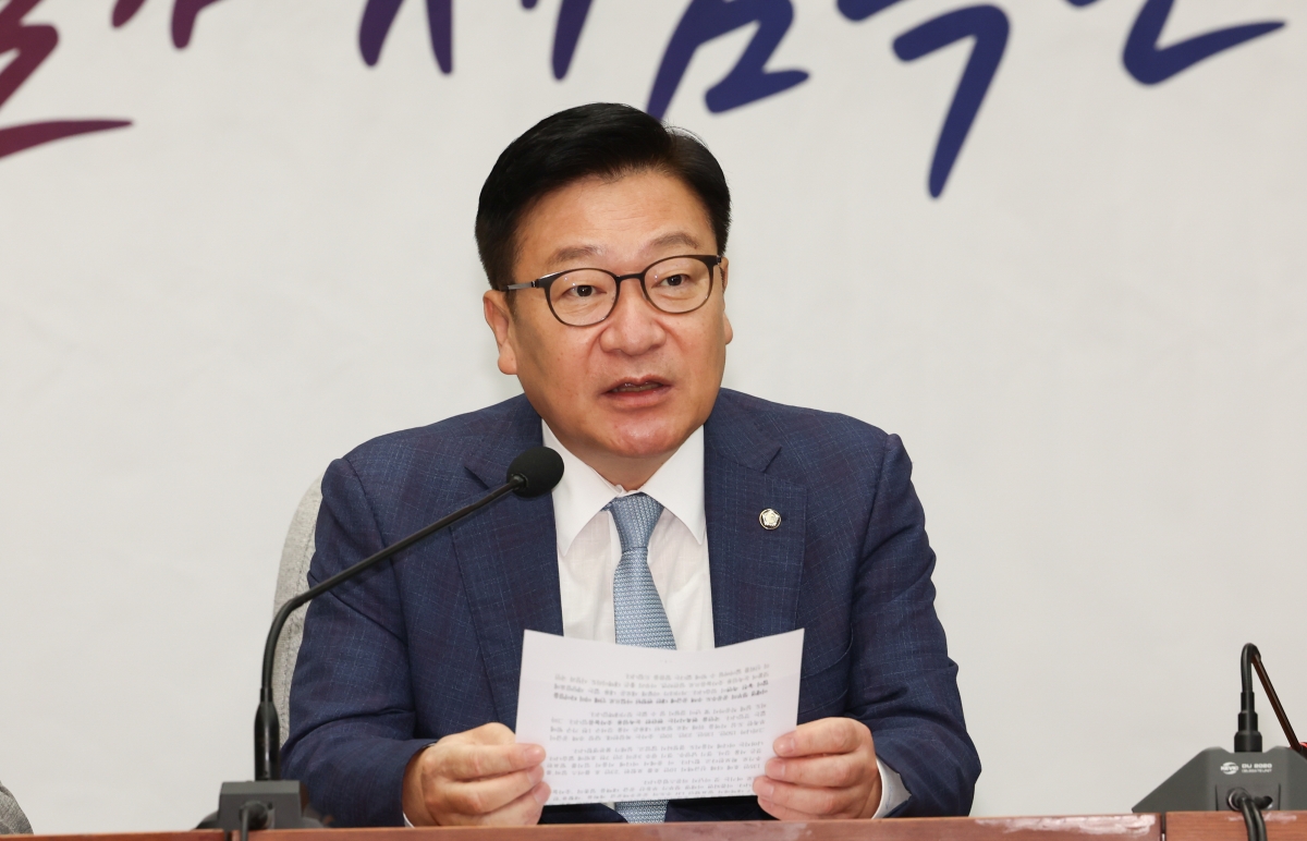 발언하는 정점식 국민의힘 원내대표