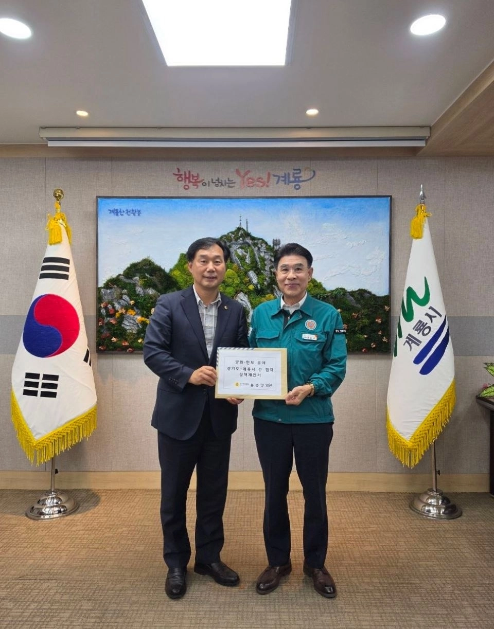 ▲ 지난 18일 계룡시청을 방문해 이응우 시장을 만나 ‘평화·안보 분야 경기도–계룡시 간 협력 정책제안서’를 전달한 윤종영 의원(사진=경기도의회)