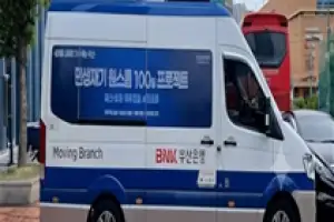 부산 ‘희망상담버스’ 출발…파산·회생·채무조정 지원