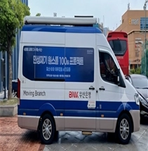 부산 ‘희망상담버스’ 운영. 부산시 제공