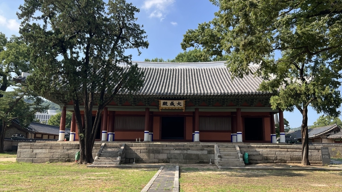 종로구 성균관 대성전