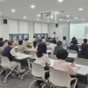‘인기 폭발’ 영등포 재개발·재건축 상담센터