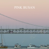 부산시설공단, 한여름 부산 감성 담은 ‘PINK BUSAN’ 제작