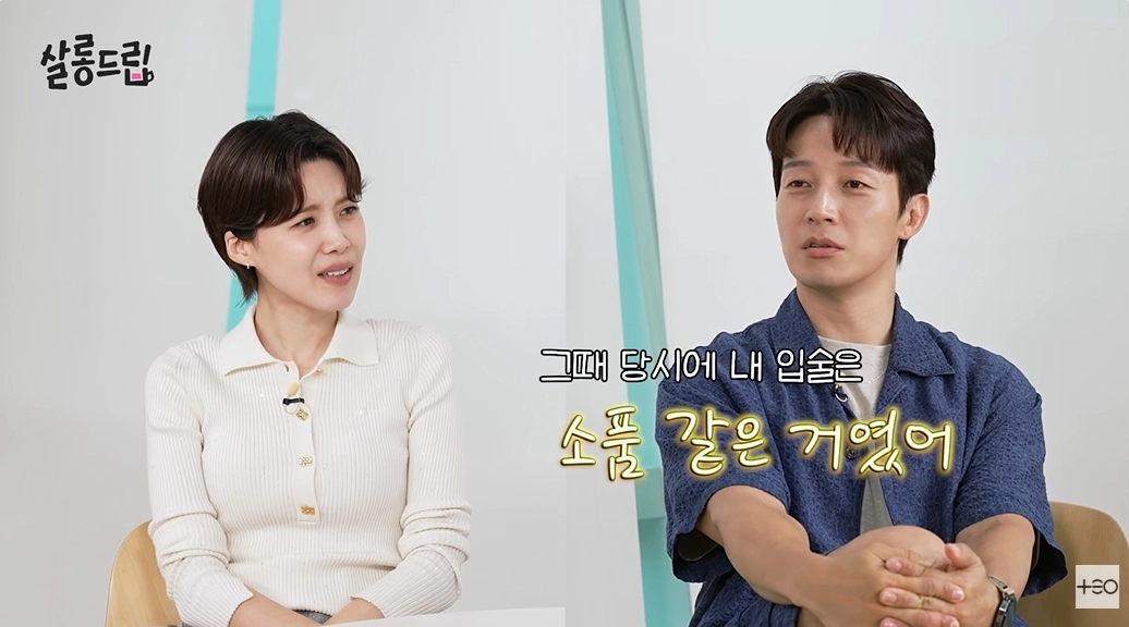 사진=유튜브 ‘TEO 테오’ 캡처