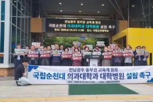 전남광주동부권 교육계 원로들 “제자들에게 부끄럽지 않기 위해 섰다” 심경 토로