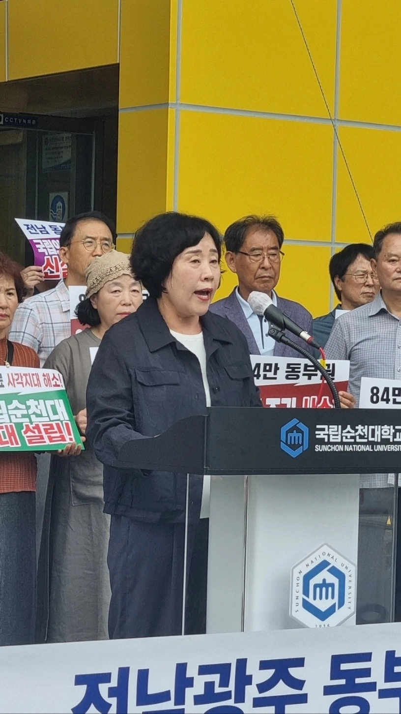 이용덕 전 순천교육장이 국립순천대학교 의과대학 설립 필요성을 제기하고 있다.