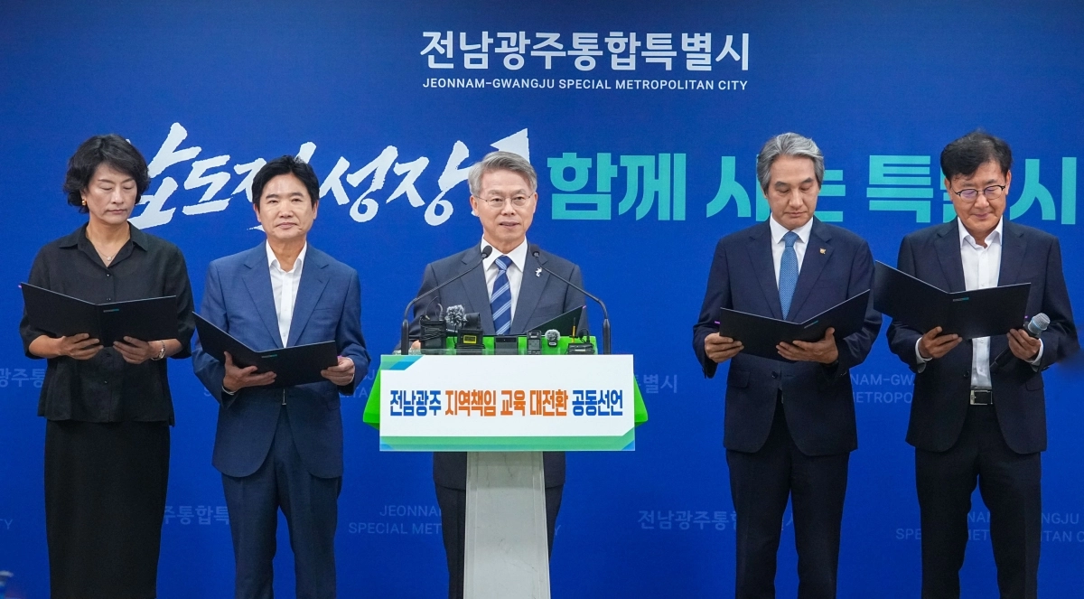 민형배 전남광주통합특별시장이 19일 오전 광주청사 브리핑실에서 ‘지역책임 교육혁신 공동선언’ 기자회견을 하고 있다. (왼쪽부터) 이주희 동신대 총장, 김대중 특별시교육감, 민 시장, 이근배 전남대 총장, 이호균 목포과학대 총장.  전남광주통합특별시 제공